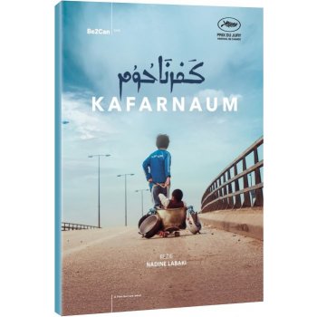 Kafarnaum DVD