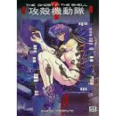 BD, Ghost in the Shell (Tome 3) - Shirow, Masamune