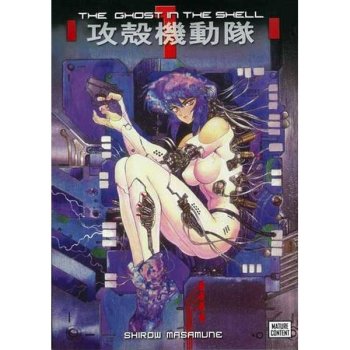 BD, Ghost in the Shell (Tome 3) - Shirow, Masamune