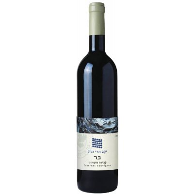 Galil Mountain Winery (יקב הרי גליל) Galil Mountain Winery Cabernet Sauvignon suché červené 2019 14,5% 0,75 l (holá láhev) – Hledejceny.cz