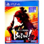 Like a Dragon: Ishin! – Zboží Dáma