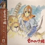 Princess Mononoke - Image Album Joe Hisaishi LP – Hledejceny.cz