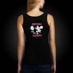 Gymtime Fitness tílko do posilovny dámské NEČUM MI NA ZADEK Černá – Zboží Dáma