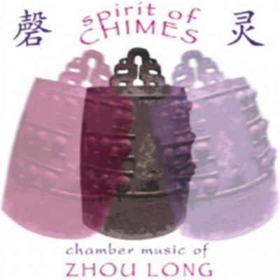 Zhou Long - Zhou Long - Rhymes CD – Zbozi.Blesk.cz