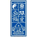 Home Design Šablona Motif Flowers – Zboží Dáma