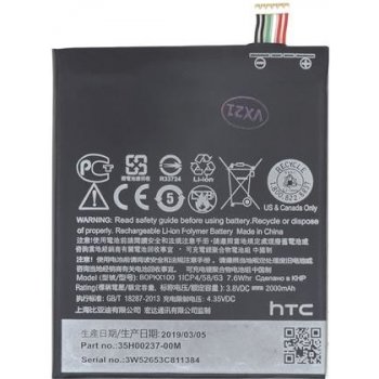 HTC B0PKX100