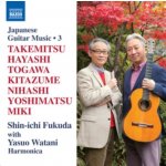 Fukuda Shin-Ichi - Japanese Guitar Music CD – Hledejceny.cz