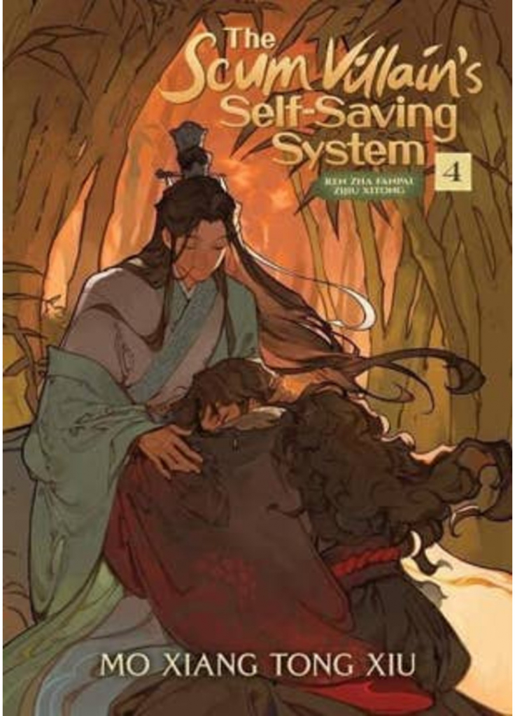 Scum Villain\'s Self-Saving System: Ren Zha Fanpai Zijiu Xitong Novel Vol. 4