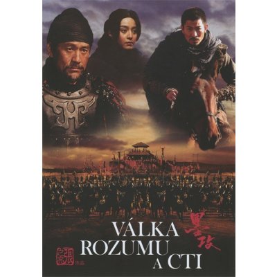 Cheung chi leung 'jacob': válka rozumu a cti DVD