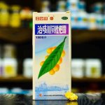 Mišpulníkový sirup 150 ml 150 tablet – Hledejceny.cz