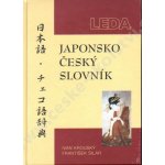 JAPONSKO-ČESKÝ SLOVNÍK - Ivan Krouský; František Šilar – Hledejceny.cz