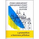 Česko-ukrajinský, ukrajinsko-český kapesní slovník - Jaroslav Ornst a kolektiv