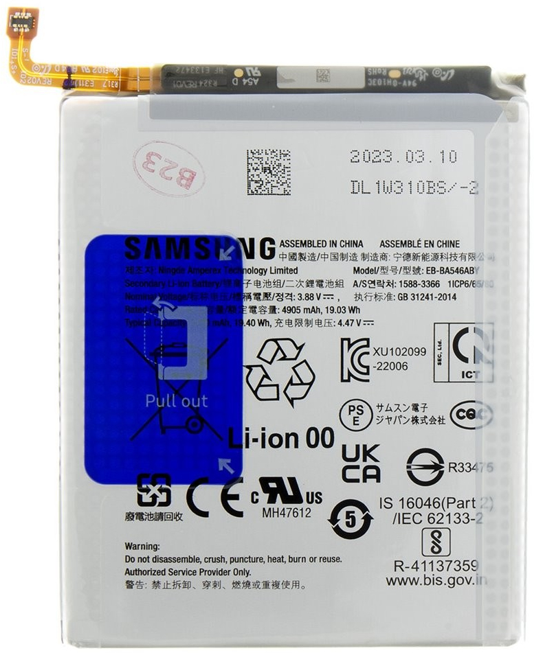 Samsung EB-BA546ABY