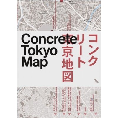 Concrete Tokyo Map – Zboží Mobilmania