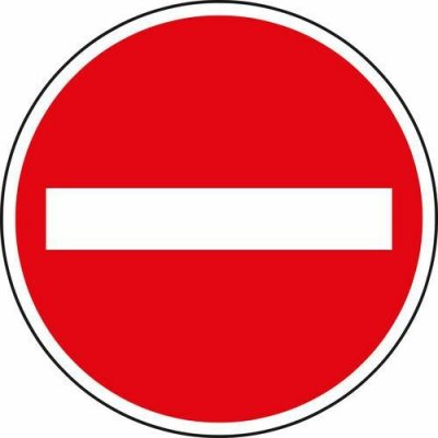 Dopravní značka Zákaz vjezdu všech vozidel (B2) – Zboží Mobilmania