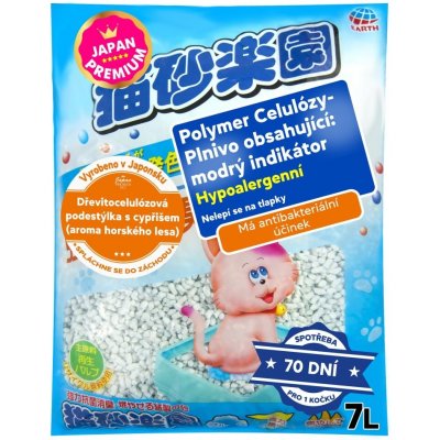 Japanese cat cheap litter balls