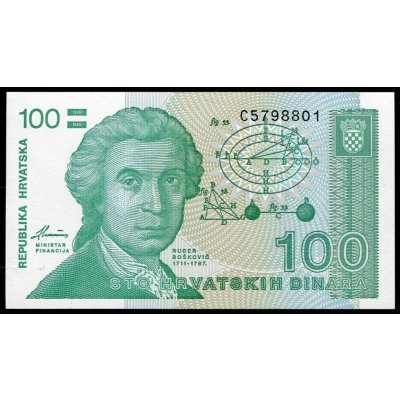 Chorvatsko - (P 20) 100 DINARA (1991) - UNC C série – Hledejceny.cz