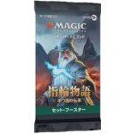 Wizards of the Coast Magic The Gathering: LotR - Tales of the Middle-Earth Set Booster – Hledejceny.cz