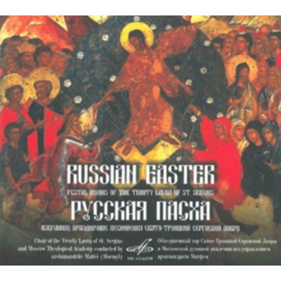 Various - Russische Ern