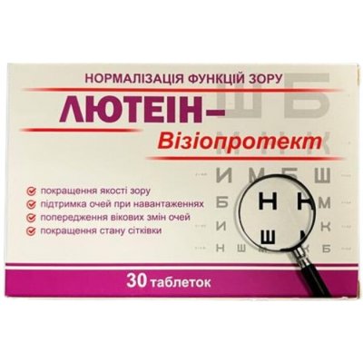 TML Lutein 6 mg 30 tablet – Hledejceny.cz