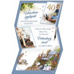 ARGUS Přání k 40. narozeninám 15-7074c40 – Zboží Mobilmania