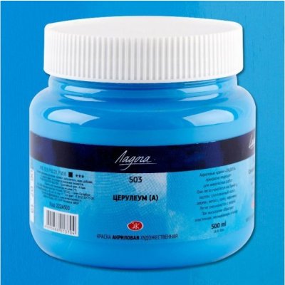 Nevskaya Palitra Ladoga 2224503 Akrylová 500 ml modrá ceruleum 503 – Zboží Mobilmania