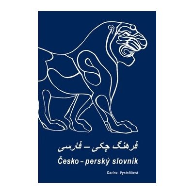 Česko-perský slovník – Zboží Mobilmania