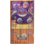 Pokémon TCG Gem Pack Vol. 3 booster box CHN – Sleviste.cz