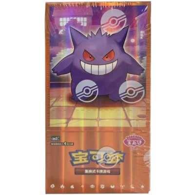 Pokémon TCG Gem Pack Vol. 3 booster box CHN – Sleviste.cz