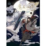 Grandmaster of Demonic Cultivation: Mo Dao Zu Shi Manhua Vol. 1 – Hledejceny.cz