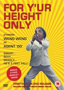 For Yu\'r Height Only DVD
