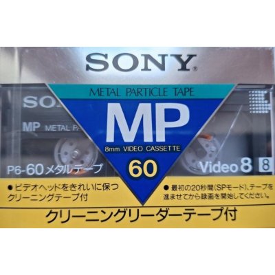 Sony Video8 P6-60MPC – Zboží Živě