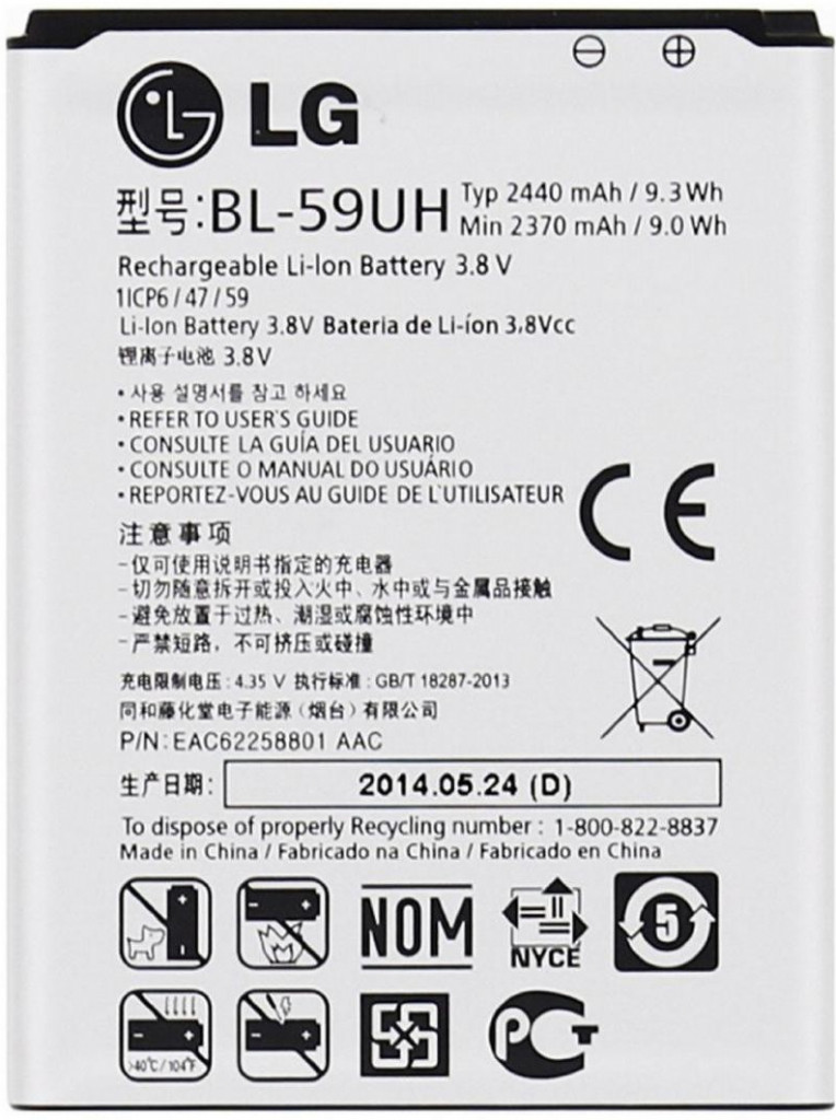 LG BL-59UH