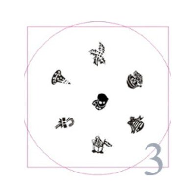 Vánoční destička na razítka 3 – Sleviste.cz