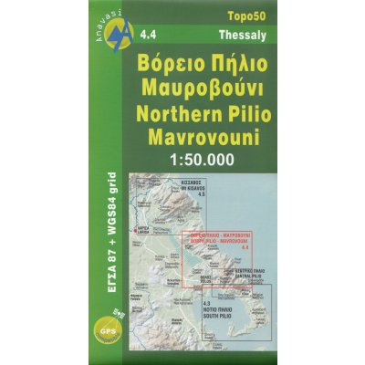 Northern Pilio Mavrovouni 1:50 t. – Hledejceny.cz