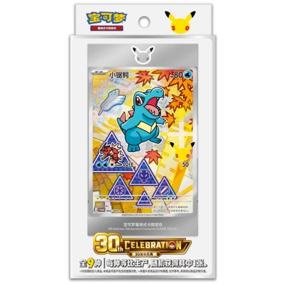 Pokémon TCG 30th Anniversary First Partner Vol.2 CHN – Hledejceny.cz