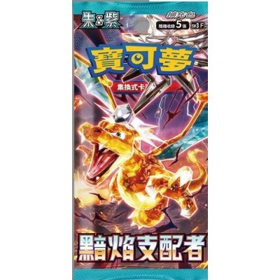 Pokémon TCG Ruler of the Black Flame Booster CHN – Zboží Mobilmania