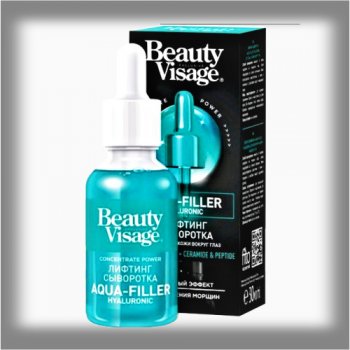 Beauty Visage Hyaluron filler Liftingové sérum 30 ml