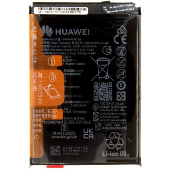 Huawei HB456493ECW