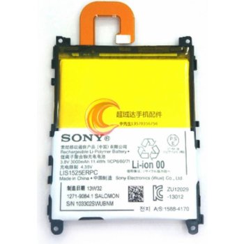 Sony LIS1525ERPC