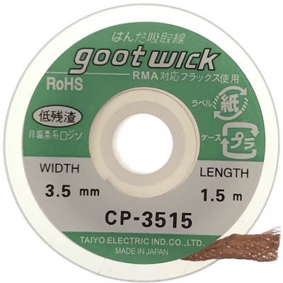 Odsávací lanko Goot Wick CP-3515 (3.5mm, 1.5m)