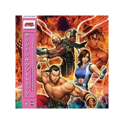 Tekken 5 Namco Sounds LP