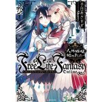 Free Life Fantasy Online: Immortal Princess Light Novel Vol. 1 – Hledejceny.cz