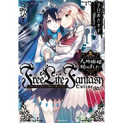 Free Life Fantasy Online: Immortal Princess Light Novel Vol. 1 – Hledejceny.cz