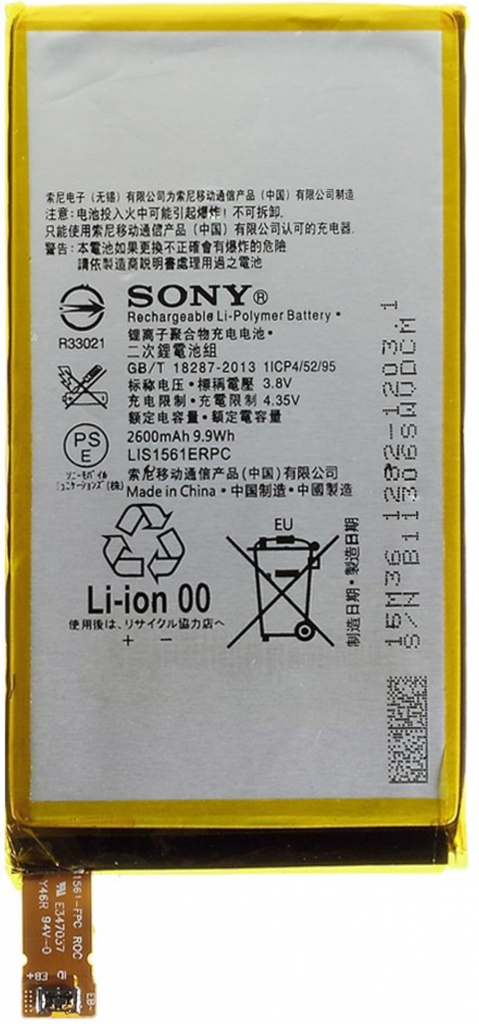 Sony LIS1561ERPC