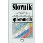 Slovník ruských, ukrajinskýh a běloruských spiovatelů - Ivo Pospíšil – Hledejceny.cz