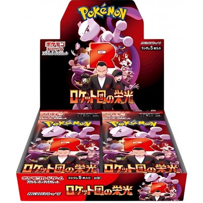 Pokémon TCG Glory of Team Rocket Booster Box JAP – Hledejceny.cz