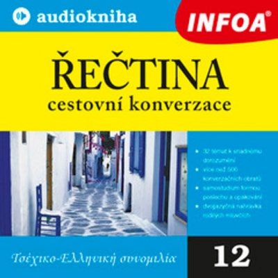 12. Řečtina - cestovní konverzace – Zbozi.Blesk.cz