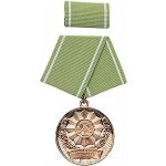 Armáda NVA/DDR Medaile vyznamenání MDI 'F.AUSGEZEICHN.LEIST.' – Sleviste.cz