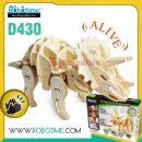 Robotime D430 TRICERATOPS Mini